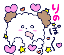 Name sticker Rino can be used sticker #13202815