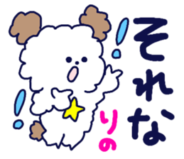 Name sticker Rino can be used sticker #13202817