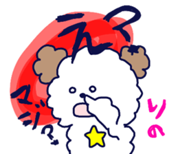 Name sticker Rino can be used sticker #13202818