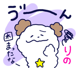 Name sticker Rino can be used sticker #13202821