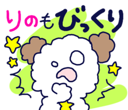 Name sticker Rino can be used sticker #13202822