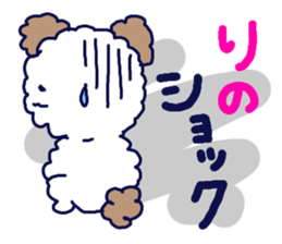 Name sticker Rino can be used sticker #13202823