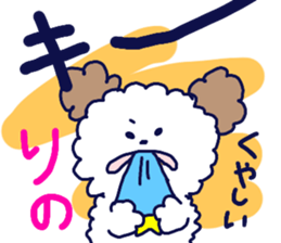 Name sticker Rino can be used sticker #13202824