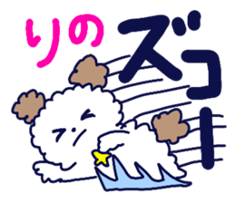 Name sticker Rino can be used sticker #13202825