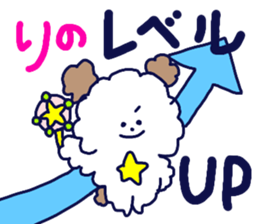 Name sticker Rino can be used sticker #13202826