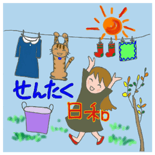 Cat and girl part 11 sticker #13202835