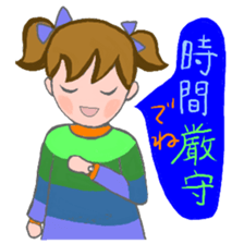 Cat and girl part 11 sticker #13202840