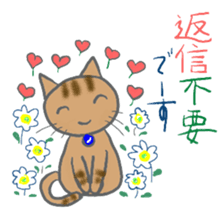 Cat and girl part 11 sticker #13202849