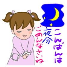 Cat and girl part 11 sticker #13202850