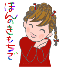 Cat and girl part 11 sticker #13202856