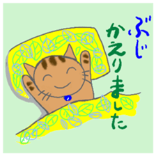 Cat and girl part 11 sticker #13202862