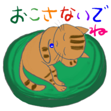 Cat and girl part 11 sticker #13202863