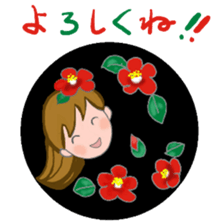 Cat and girl part 11 sticker #13202868