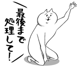 This is your feeling 12. sticker #13202880