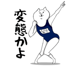 This is your feeling 12. sticker #13202890