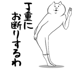 This is your feeling 12. sticker #13202904