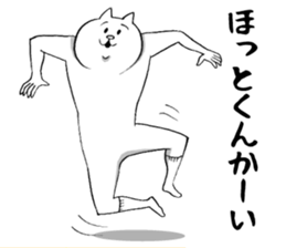 This is your feeling 12. sticker #13202906