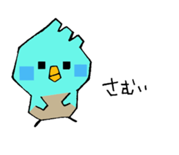 good mood ? piyo sticker #13202932