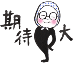Ninjya-girl Numeko in Halloween vol.2 sticker #13202962