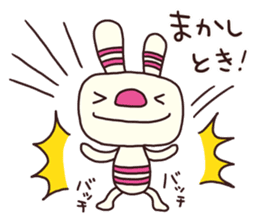 The striped rabbit 2 (Kansai dialect) sticker #13202992