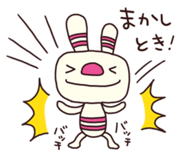The striped rabbit 2 (Kansai dialect) sticker #13202992