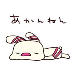 The striped rabbit 2 (Kansai dialect) sticker #13202993