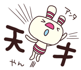The striped rabbit 2 (Kansai dialect) sticker #13202997