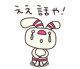 The striped rabbit 2 (Kansai dialect) sticker #13203001