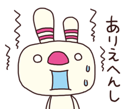 The striped rabbit 2 (Kansai dialect) sticker #13203004