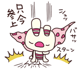 The striped rabbit 2 (Kansai dialect) sticker #13203005