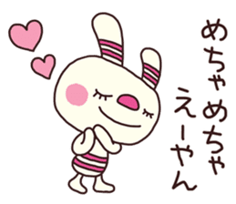 The striped rabbit 2 (Kansai dialect) sticker #13203006