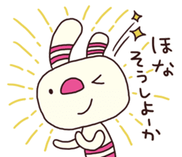 The striped rabbit 2 (Kansai dialect) sticker #13203007