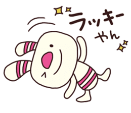 The striped rabbit 2 (Kansai dialect) sticker #13203009