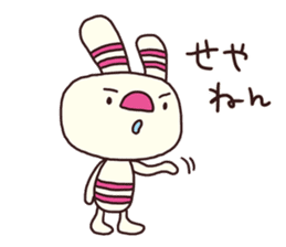 The striped rabbit 2 (Kansai dialect) sticker #13203010