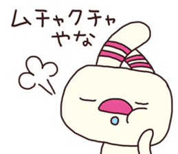 The striped rabbit 2 (Kansai dialect) sticker #13203011