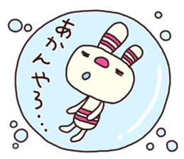 The striped rabbit 2 (Kansai dialect) sticker #13203013