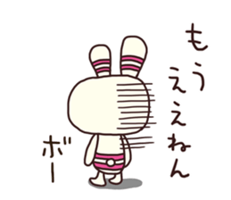 The striped rabbit 2 (Kansai dialect) sticker #13203015