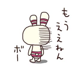 The striped rabbit 2 (Kansai dialect) sticker #13203015