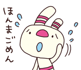 The striped rabbit 2 (Kansai dialect) sticker #13203016