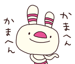 The striped rabbit 2 (Kansai dialect) sticker #13203017