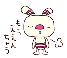 The striped rabbit 2 (Kansai dialect) sticker #13203018
