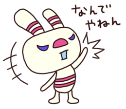 The striped rabbit 2 (Kansai dialect) sticker #13203019
