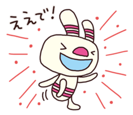 The striped rabbit 2 (Kansai dialect) sticker #13203022
