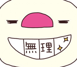 The striped rabbit 2 (Kansai dialect) sticker #13203025