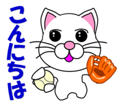 White cat which plays baseball,softball sticker #13203030