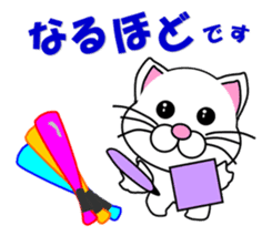 White cat which plays baseball,softball sticker #13203032