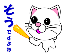 White cat which plays baseball,softball sticker #13203033