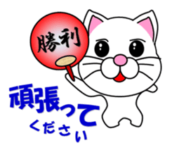 White cat which plays baseball,softball sticker #13203036