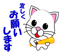 White cat which plays baseball,softball sticker #13203038