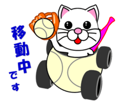 White cat which plays baseball,softball sticker #13203040
